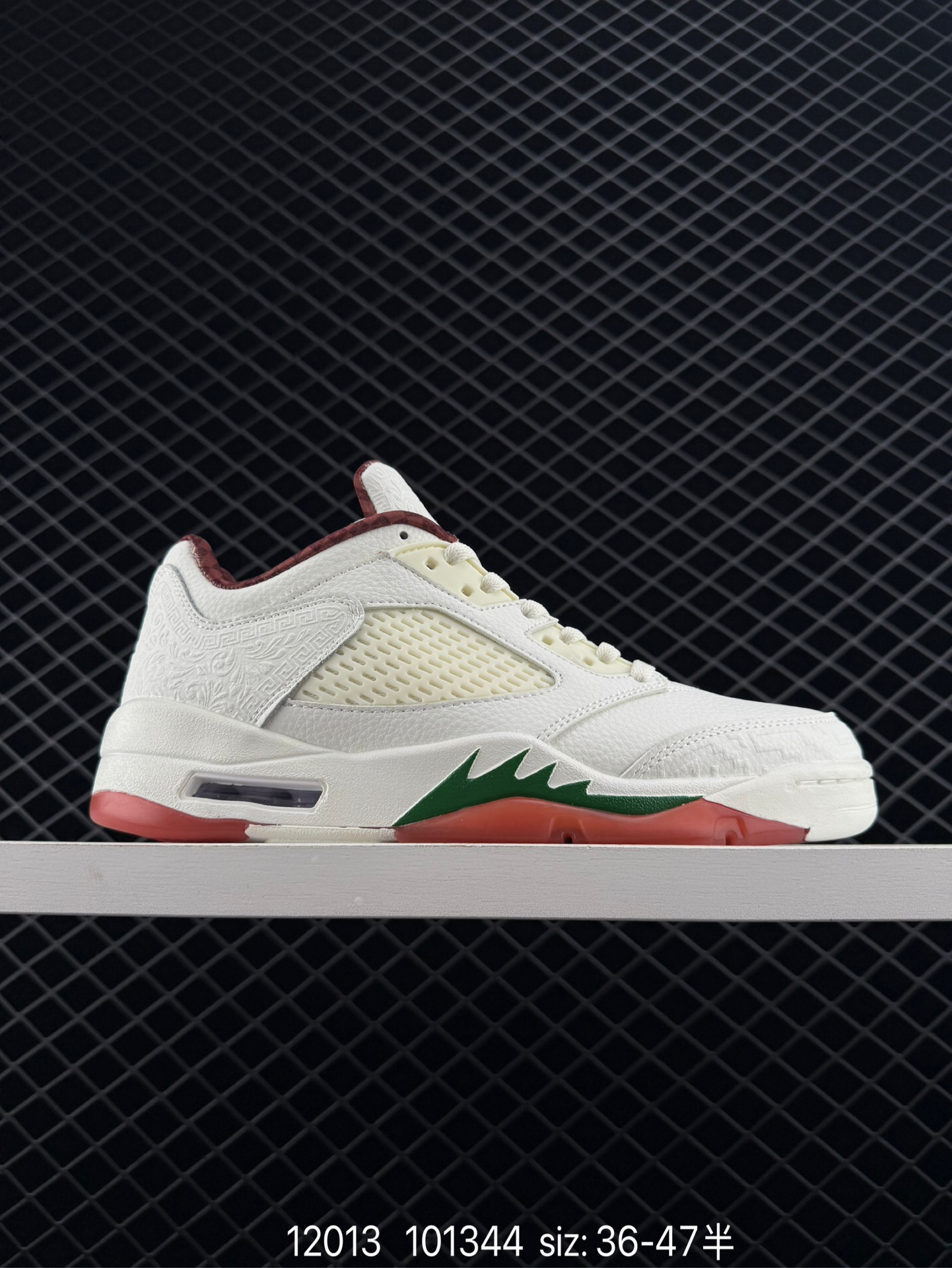 Air Jordan 5 